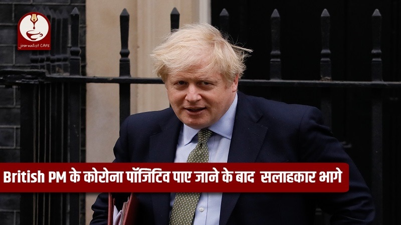 British PM