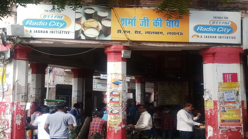 sharma tea stall