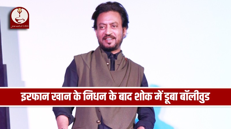 Irrfan Khan untimely demise