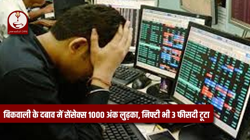Sensex drops