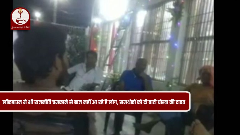 Varanasi lockdown Baati Chokha