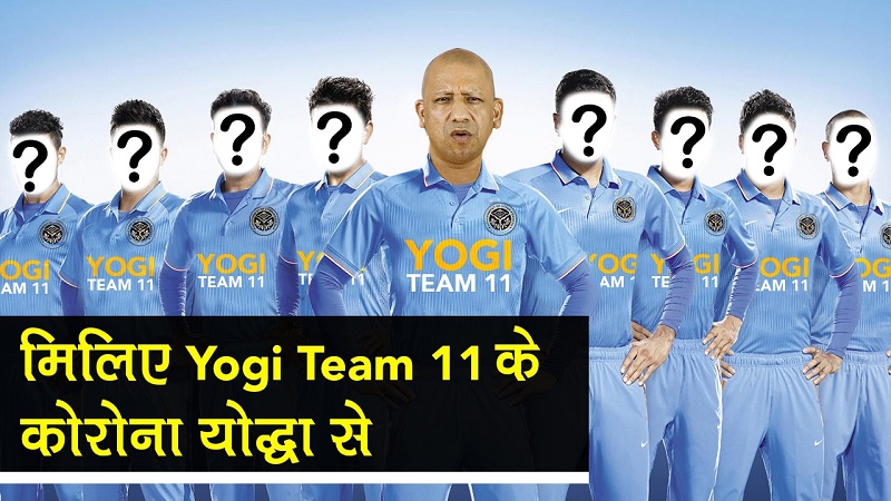 yogi team 11