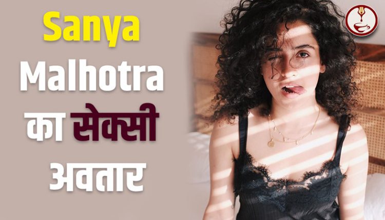 Sanya Malhotra