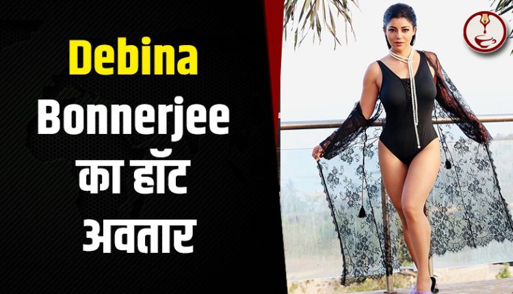 debina