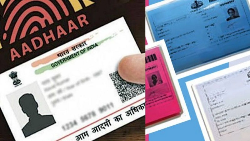 link-aadhaar-with-ration-card