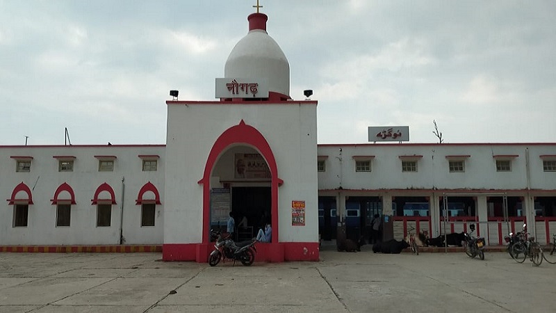 naugarh-station