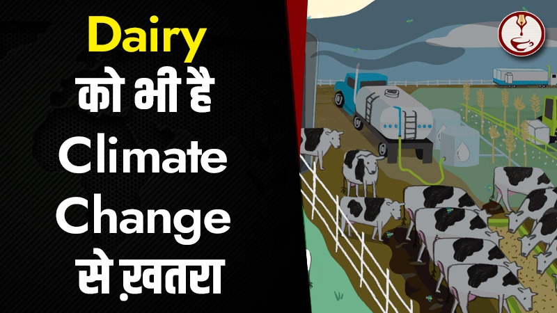 dairy climate change