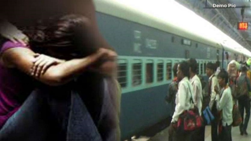 rape in train