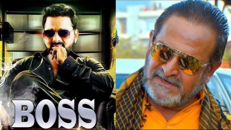 bhojpuri film boss