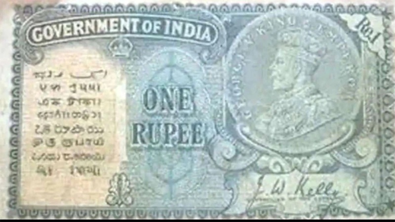 one-rupee-note