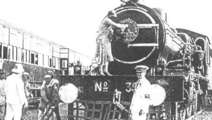 First Train in India