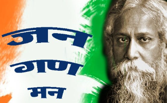 National Anthem Rabindranath Tagore