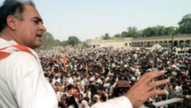 Rajiv Gandhi Congress Loksabha Election 1984