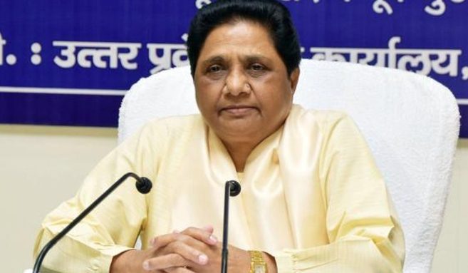 BSP Chief Mayawati Meeting