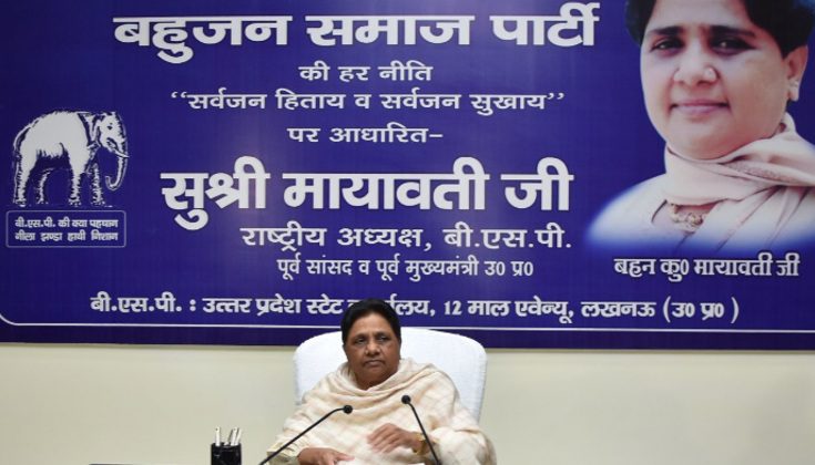 Mayawati BJP