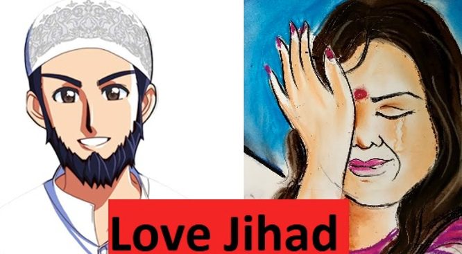Fatehpur Love Jihad Hindu Girl Conversion