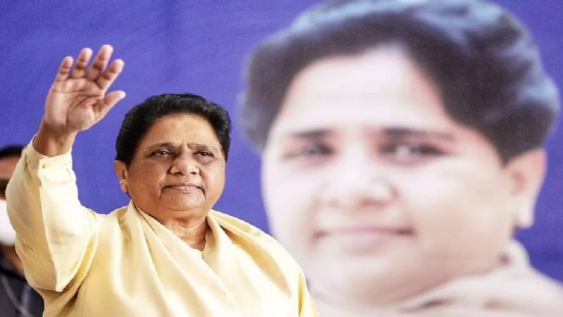 Lok Sabha Elections 2024 Mayawati BSP