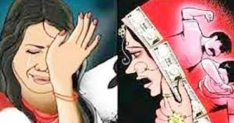Dowry Case: ससुराल पक्ष के पांच लोगों के खिलाफ मुकदमा