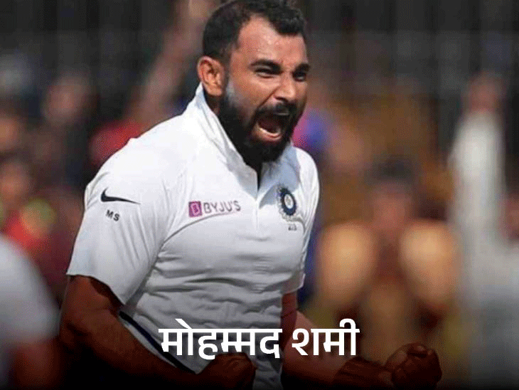 मोहम्मद शमी टेस्ट सीरीज में भागीदारी फिटनेस पर निर्भर थी, उनको बीसीसीआई की मेडिकल टीम ने खेलने की मंजूरी नहीं दी है. इसलिए वह