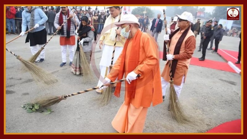 Cm Yogi ने अयोध्या में झाड़ू लगाकर दिया स्वच्छता का संदेश