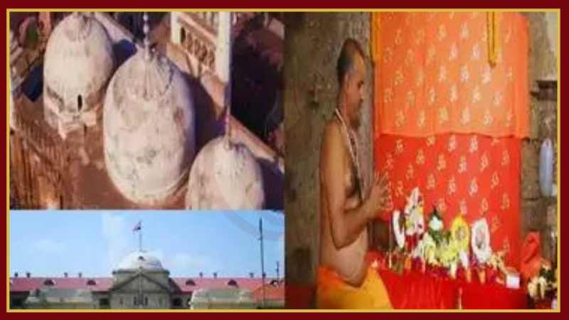  Gyanvapi Case : व्यास तहखाने में पूजा पर रोक लगाने के मामले में सुनवाई