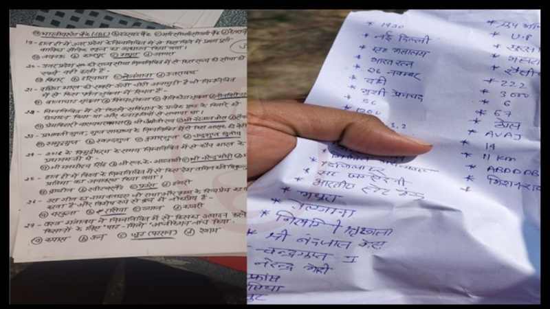 UP Police Exam: यूपी सिपाही भर्ती पेपर हुआ लीक !