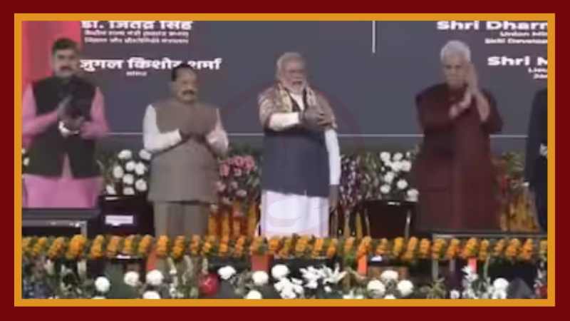 PM Modi Jammu Visit : पीएम मोदी ने जम्मू कश्मीर में पहली इलेक्‍ट्रीक ट्रेन