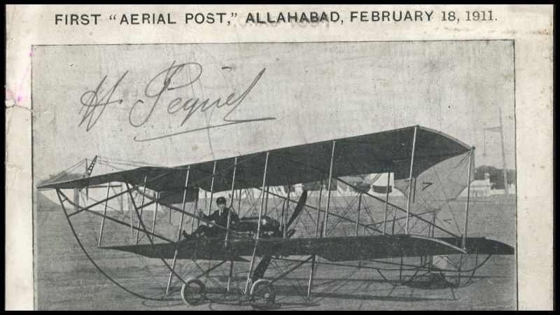 113 साल पूर्व आज के दिन प्रयागराज से शुरू हुई थी विश्व की पहली Airmail Service