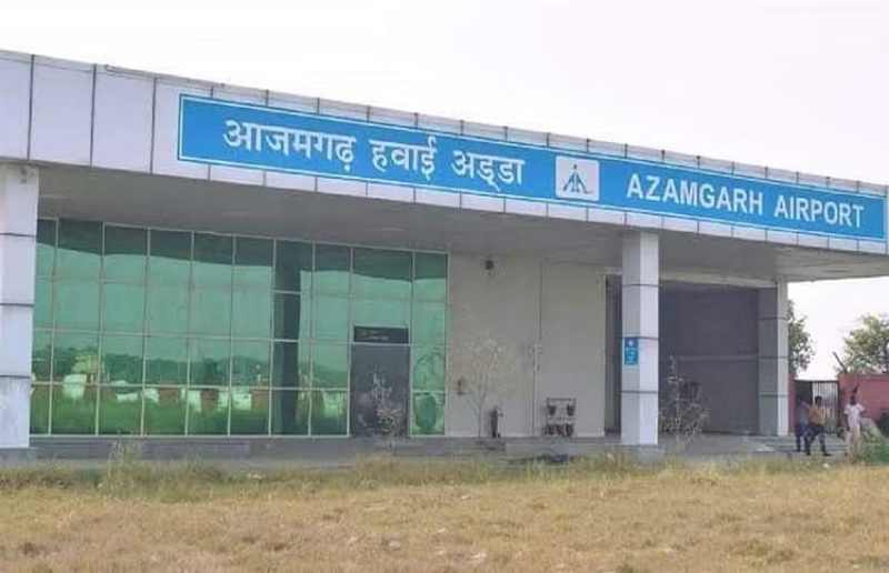 Azamgarh Airport से इस दिन शुरू होगी उड़ानें, तैयारियां पूरी...