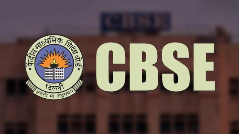 CBSE Board का बड़ा एक्शन, देश के 20 स्कूलों की मान्यता की रद्द