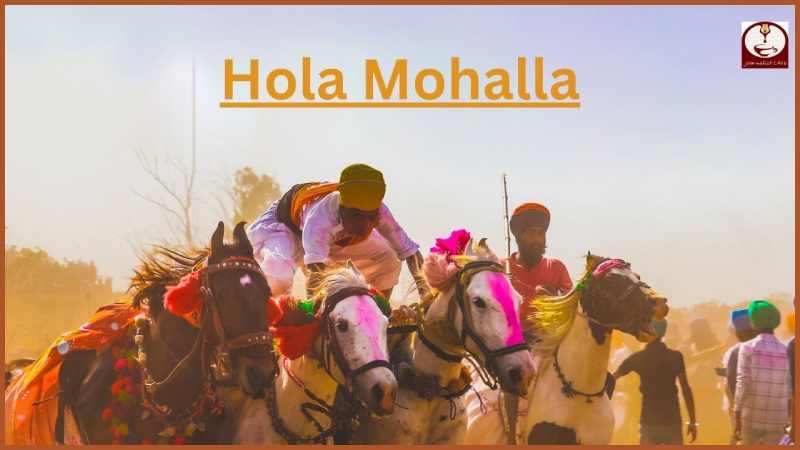 Hola Mohalla 2024: इस दिन से शुरू होगा सिखों का होला मोहल्ला पर्व