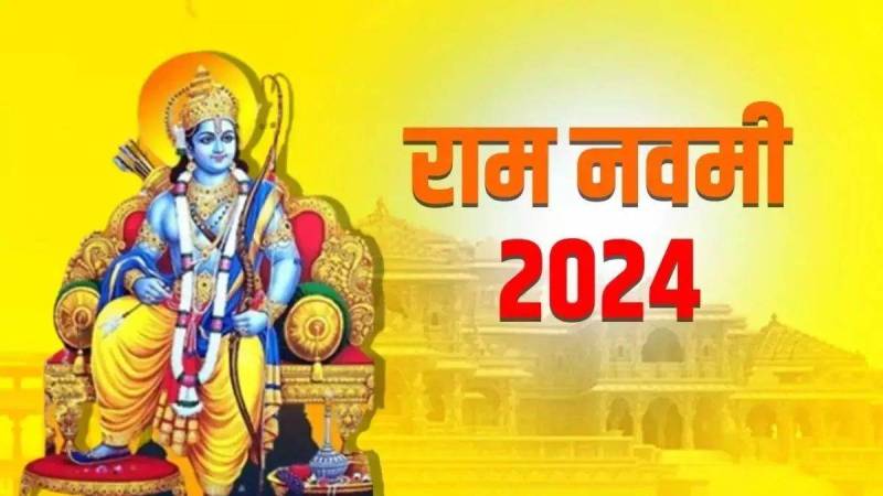 Ram Navami 2024: रामनवमी से एक दिन पहले जाने पूजन का शुभ मुहूर्त और महत्व ?