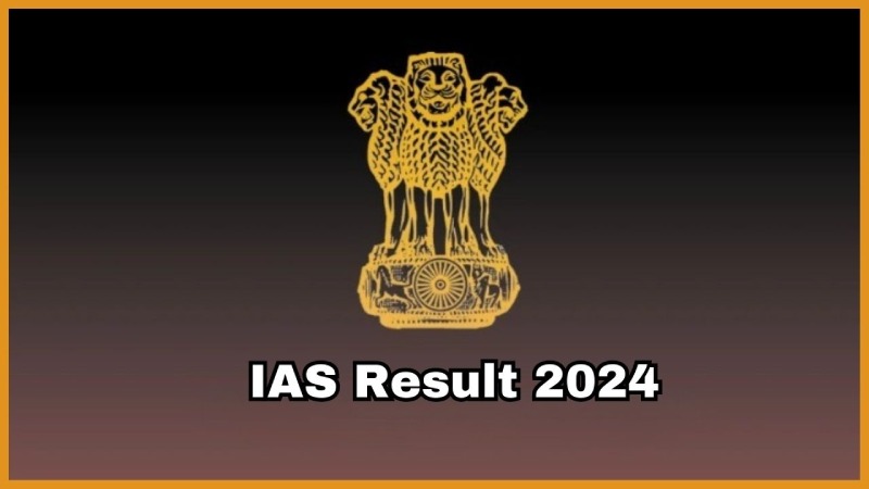 IAS Result 2024: कब आ रहा है IAS का रिजल्ट, जानिए ...